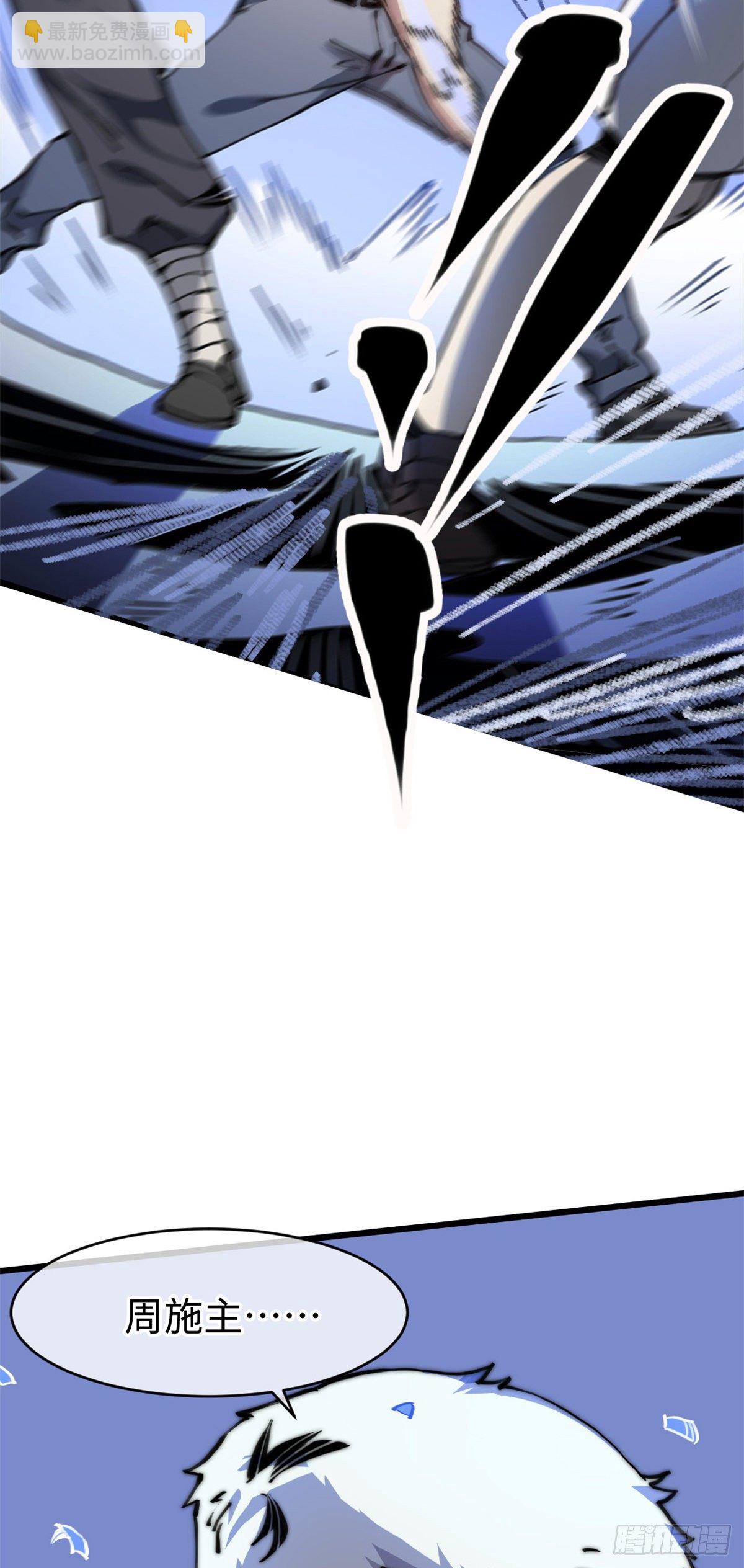 07 上厕所时记得冲厕所哦(1/2)-第8话