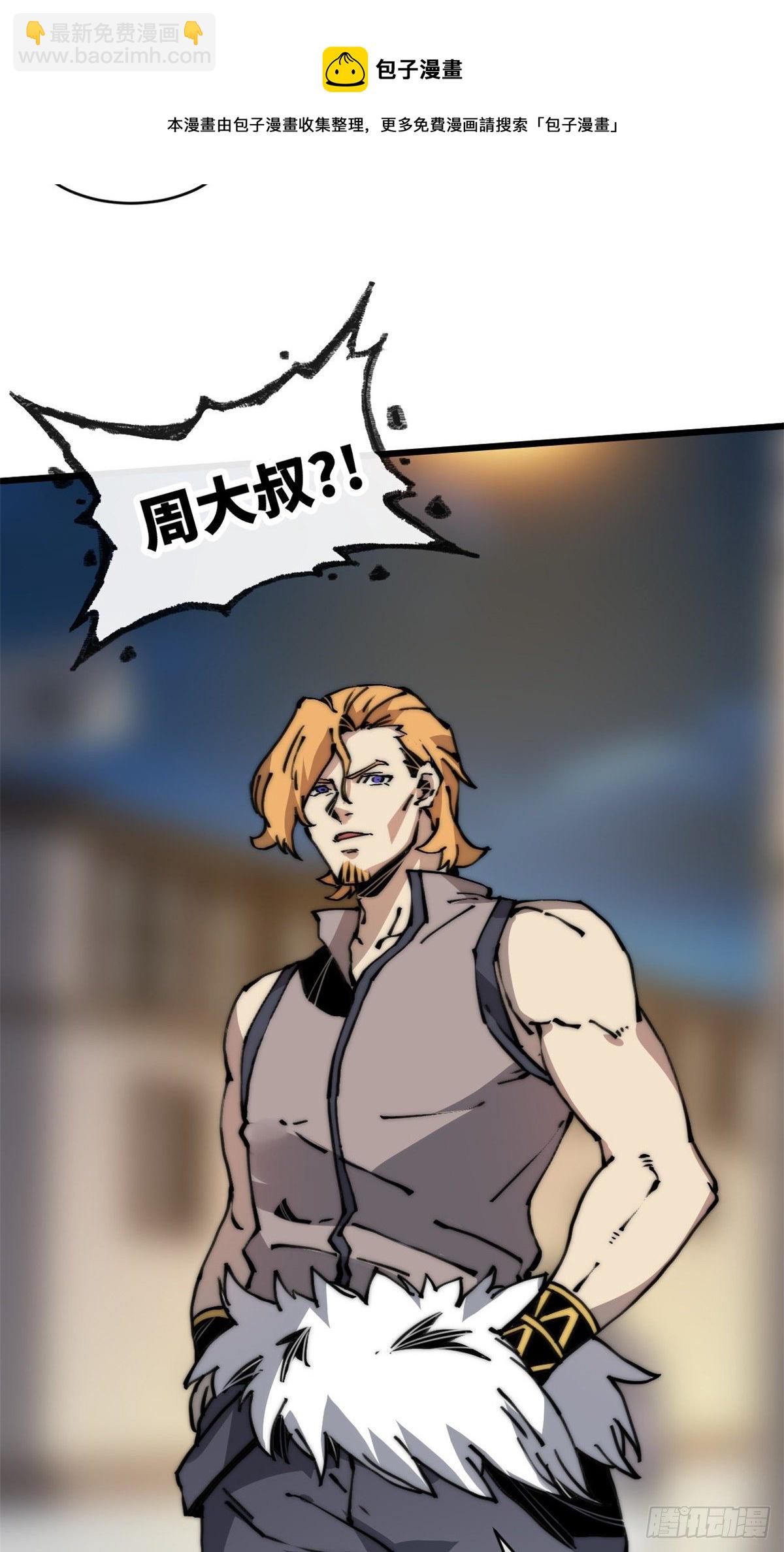 07 上厕所时记得冲厕所哦(1/2)-第8话