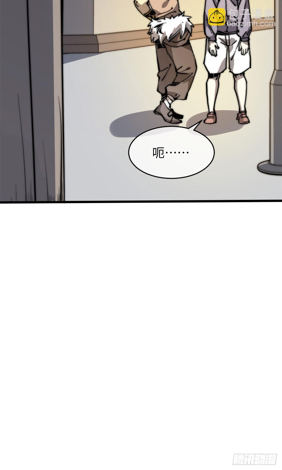 07 上厕所时记得冲厕所哦(1/2)-第8话