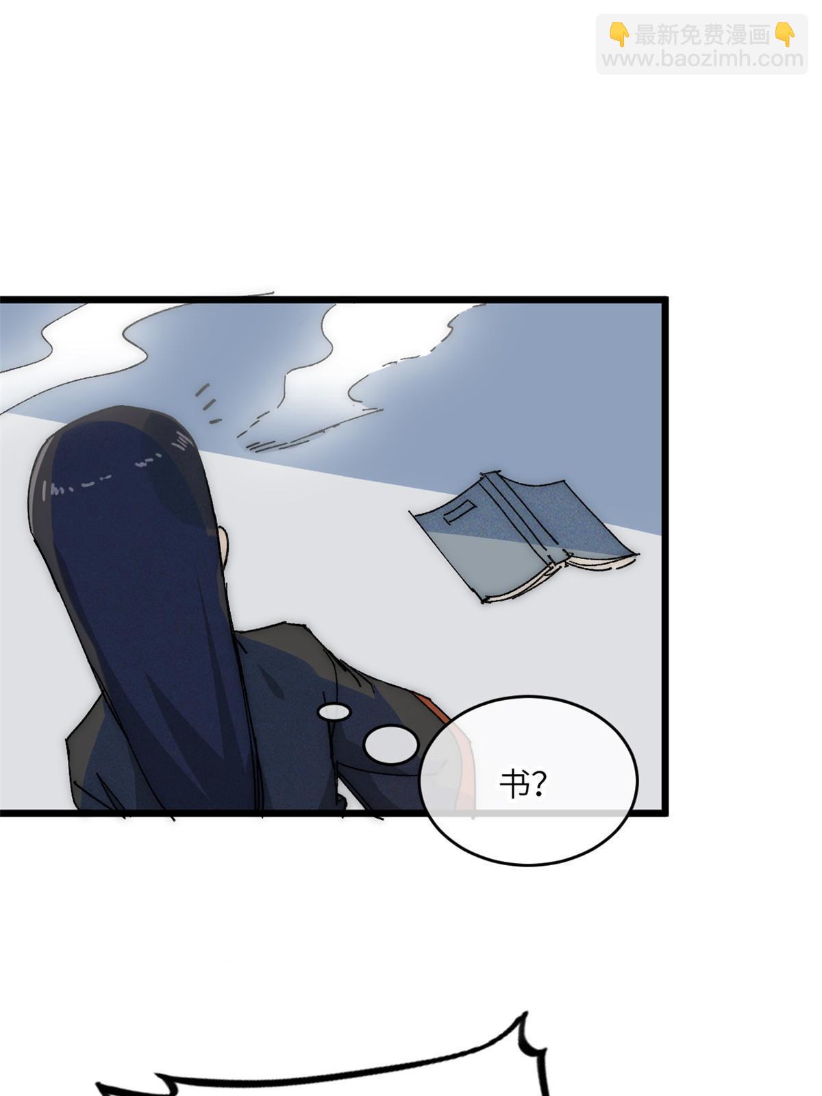 68 倒计时(1/2)-第70话