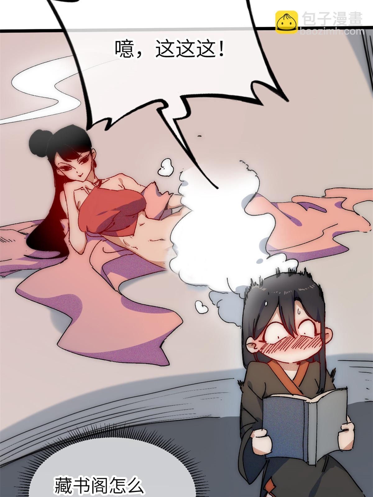 68 倒计时(1/2)-第70话