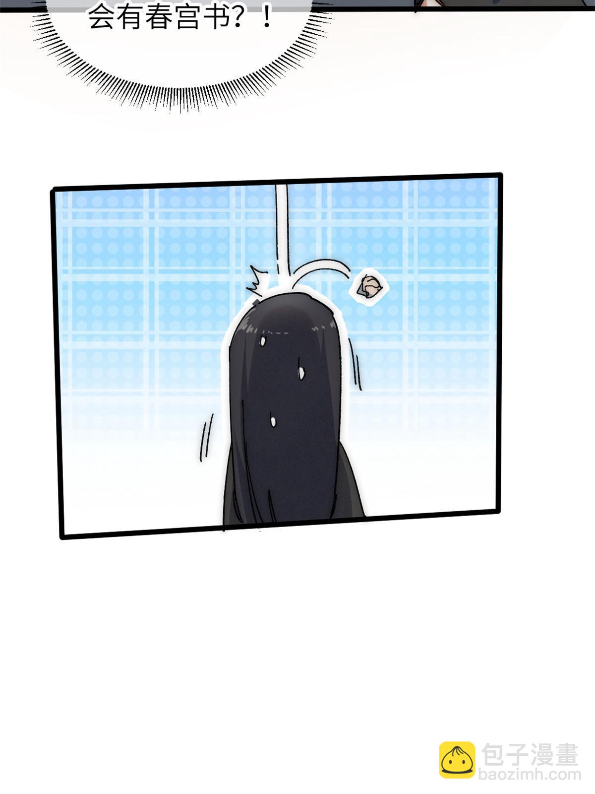 68 倒计时(1/2)-第70话