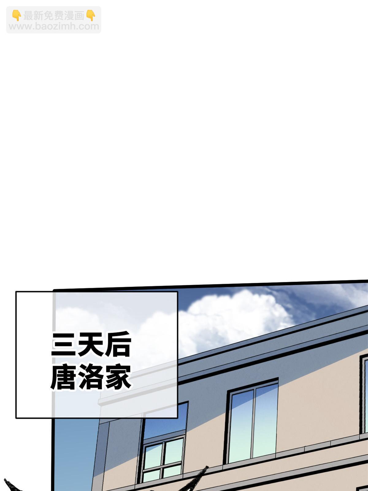 68 倒计时(1/2)-第70话