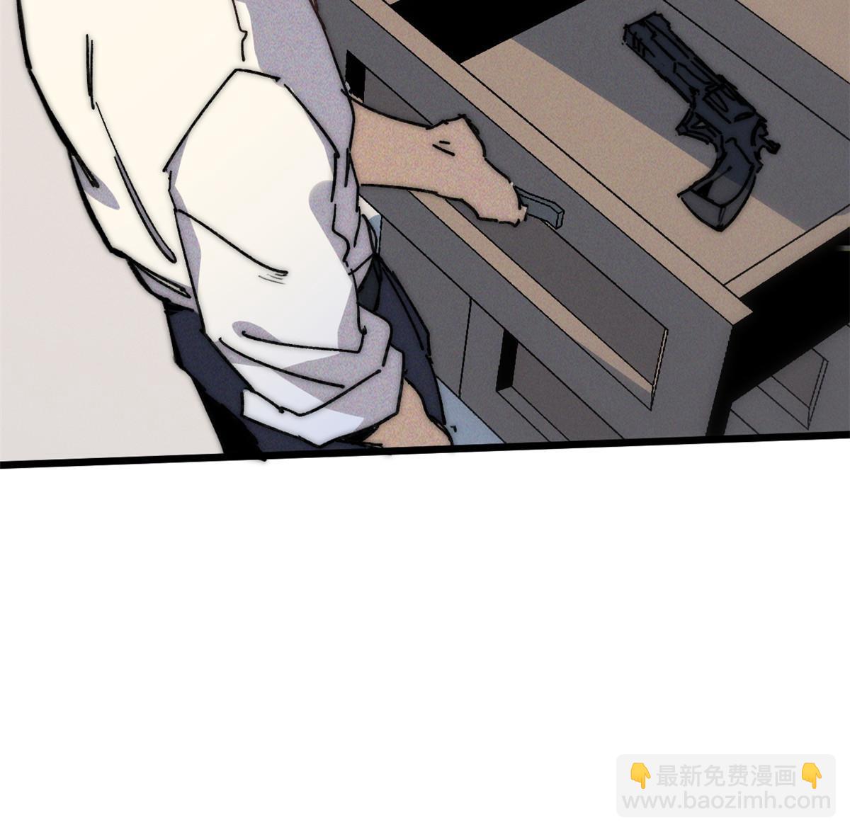 68 倒计时(1/2)-第70话