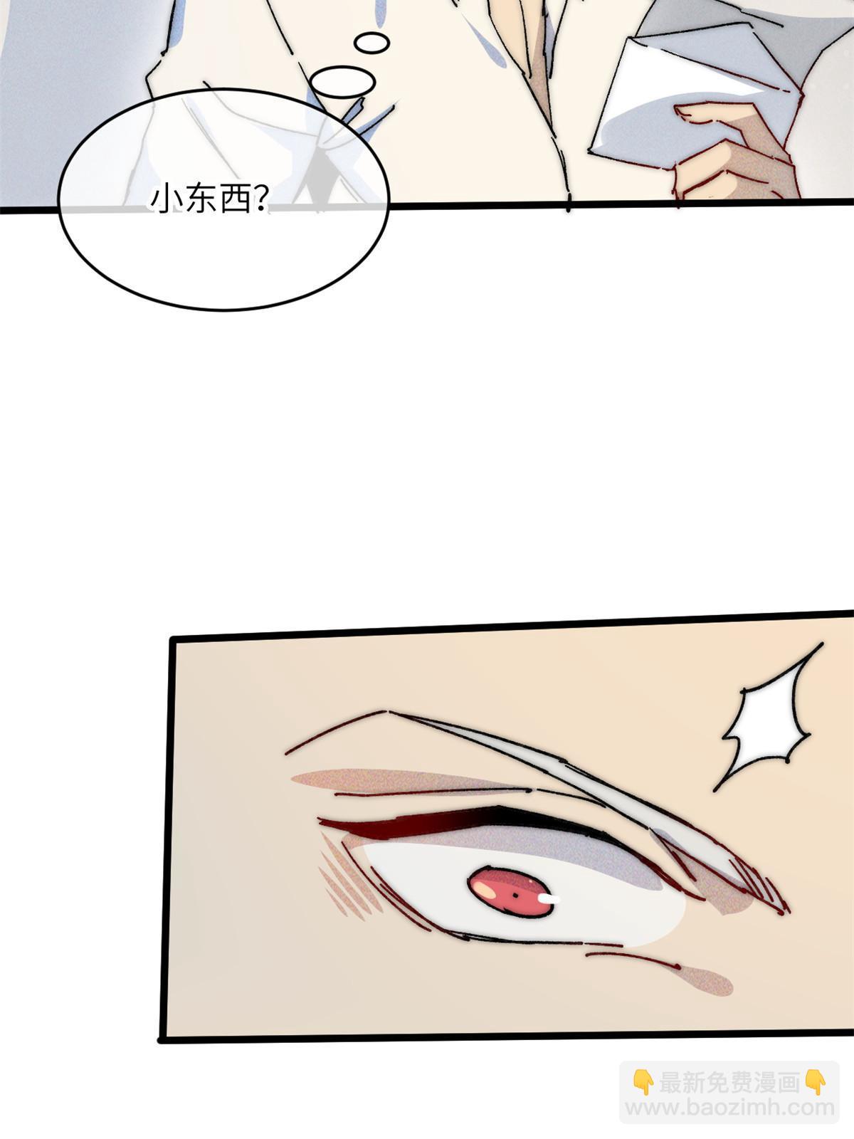 68 倒计时(1/2)-第70话