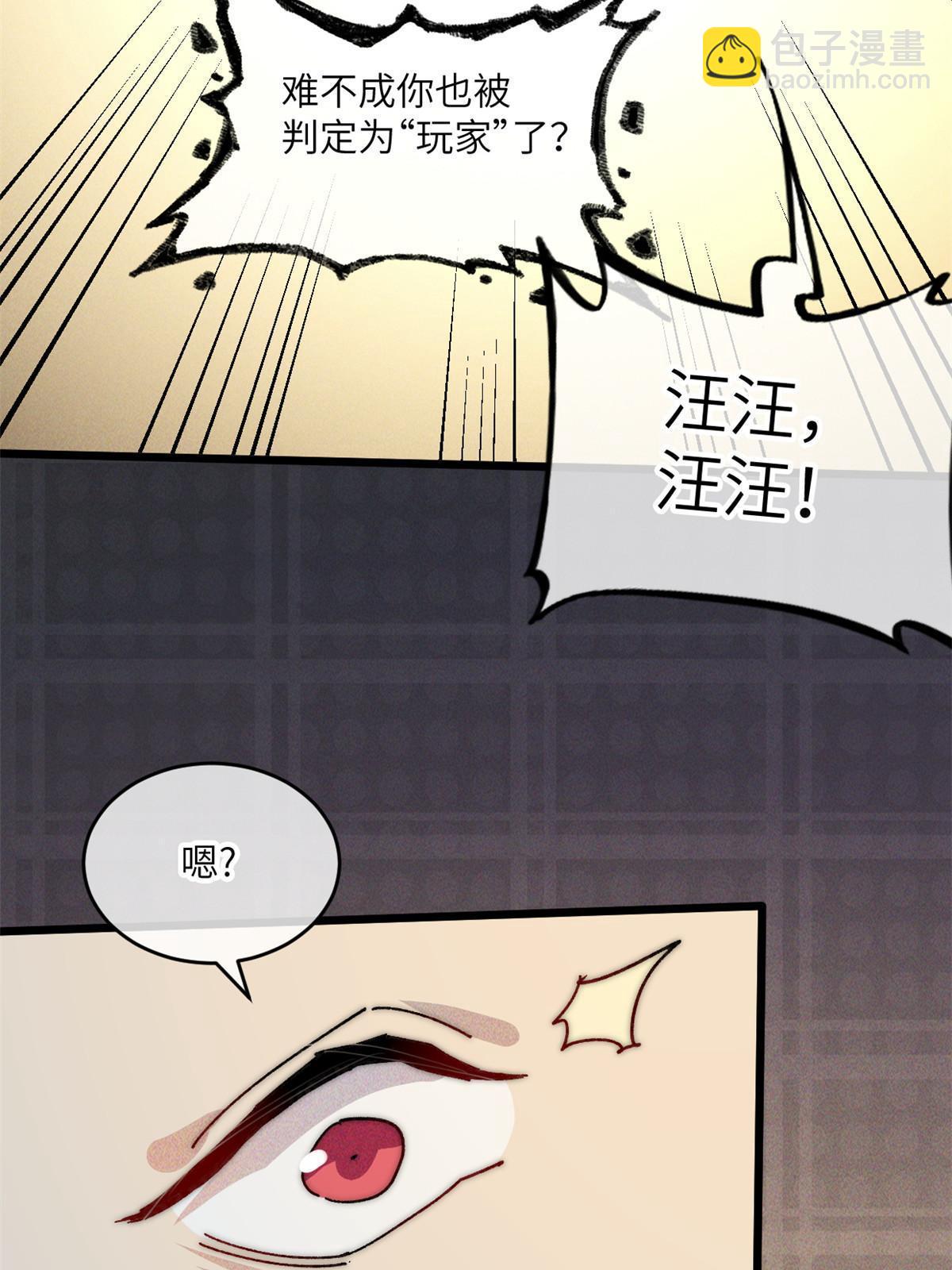 68 倒计时(1/2)-第70话