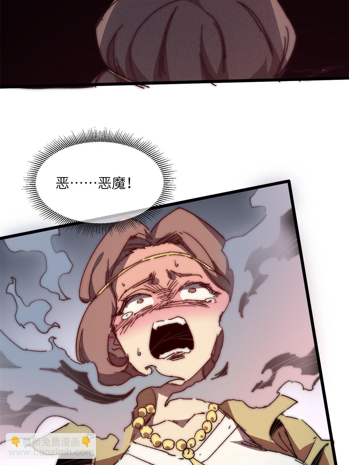 70 叫我雷锋-第72话