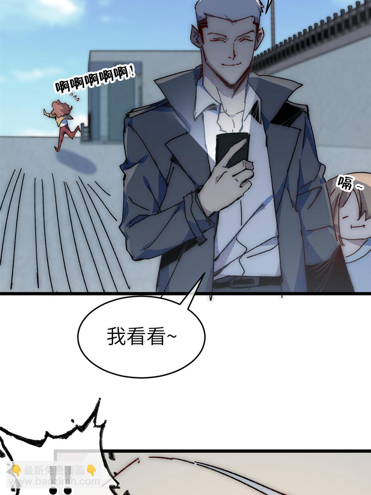 70 叫我雷锋-第72话