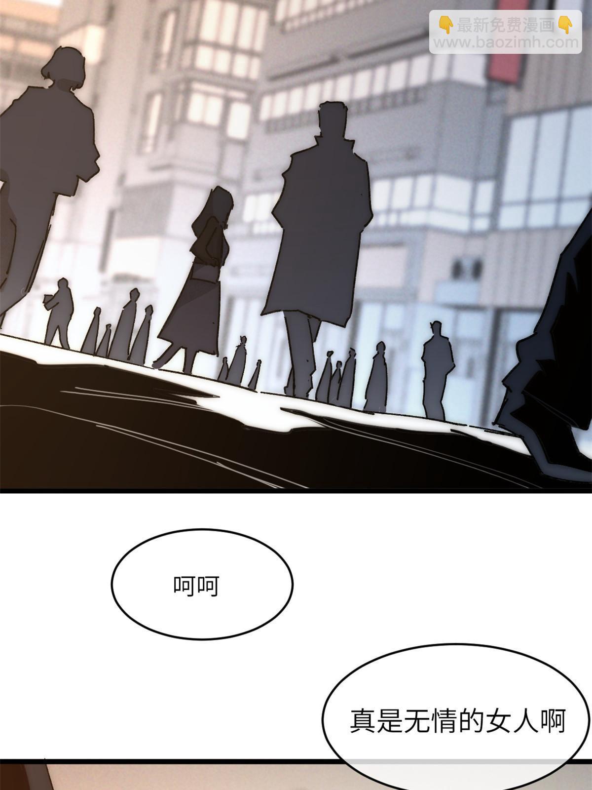 70 叫我雷锋-第72话