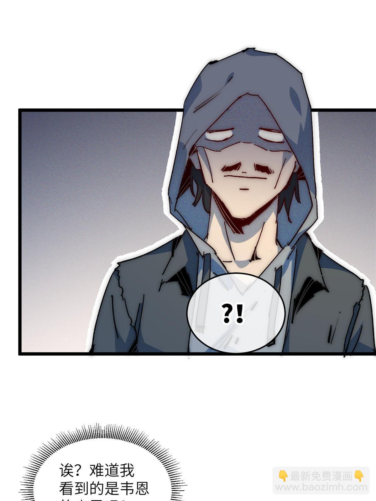 70 叫我雷锋-第72话