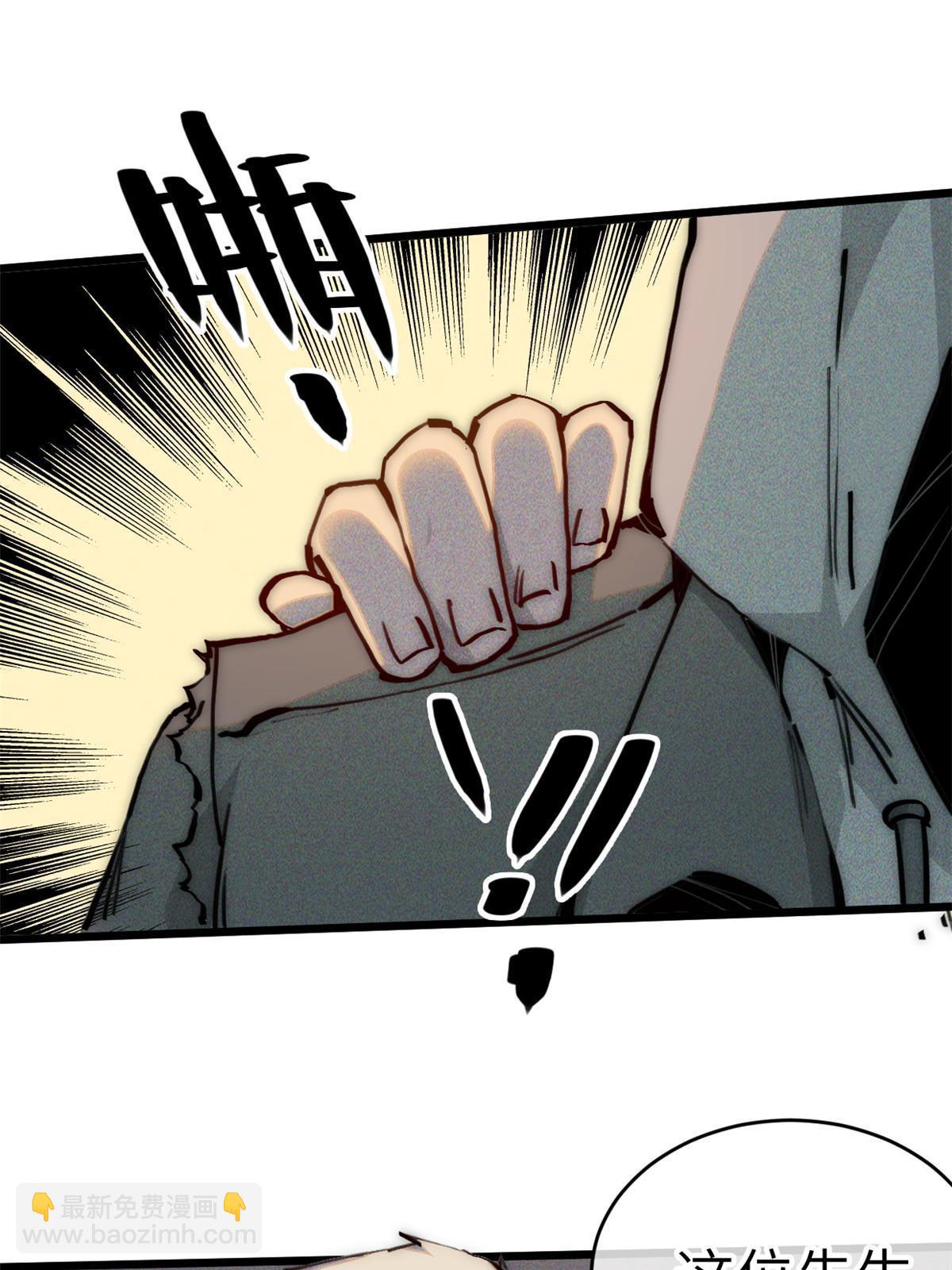 70 叫我雷锋-第72话