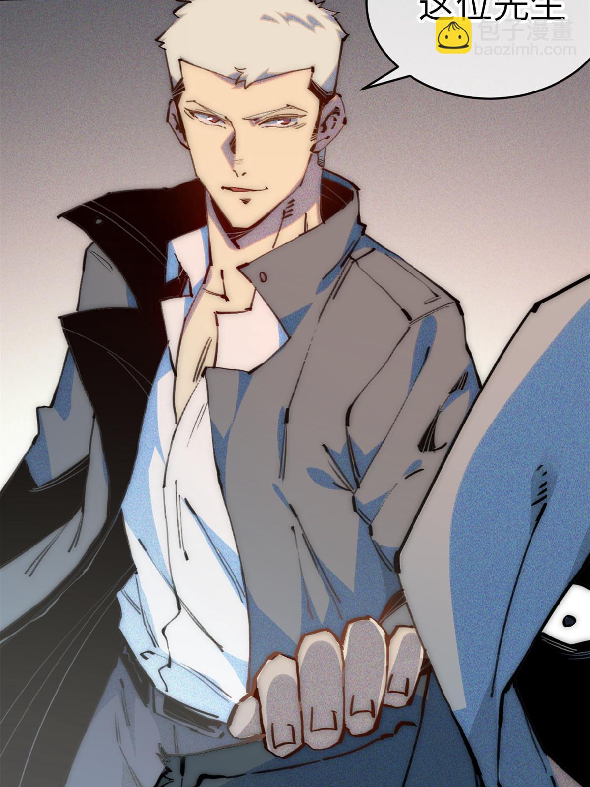 70 叫我雷锋-第72话