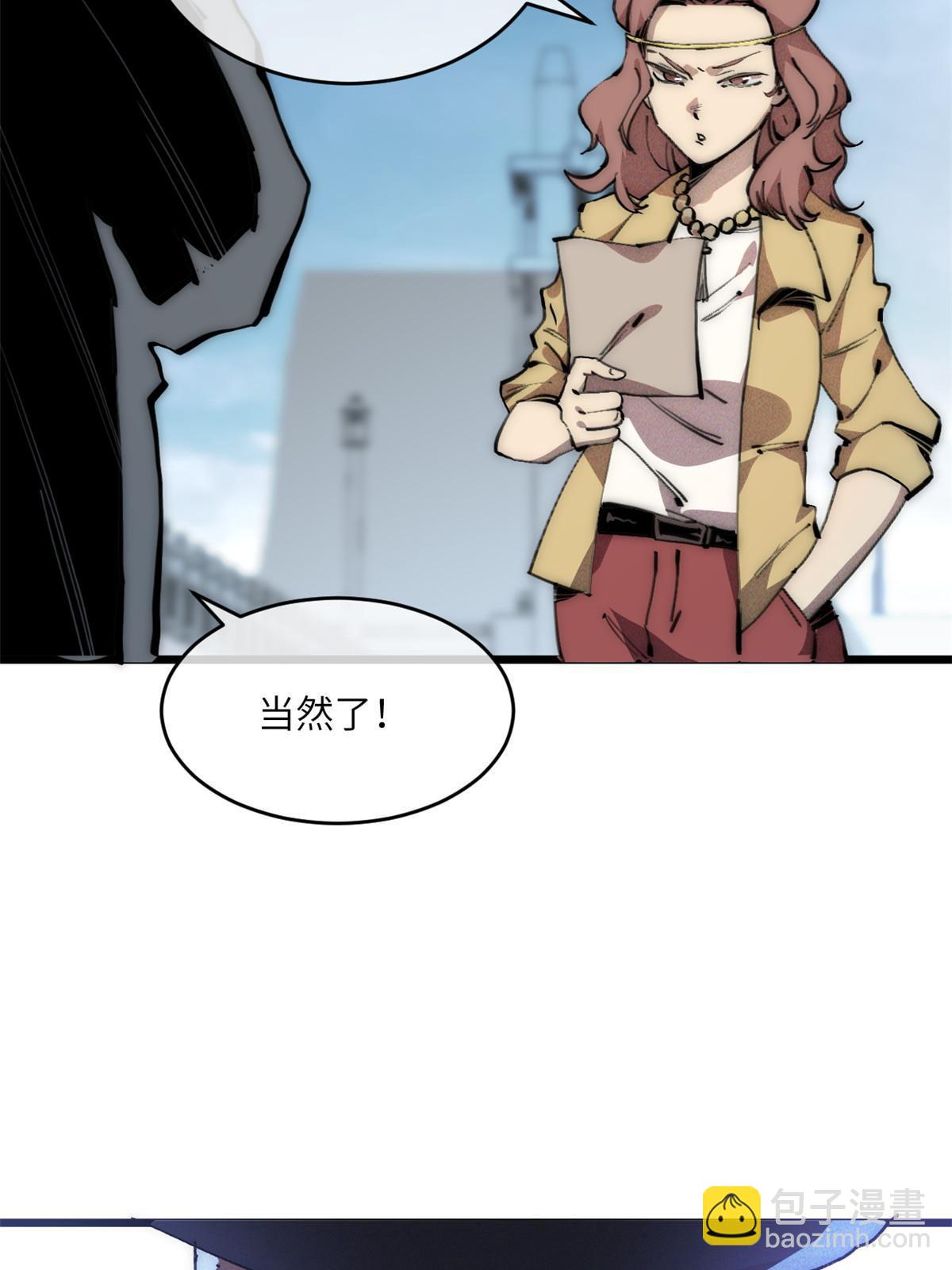 70 叫我雷锋-第72话