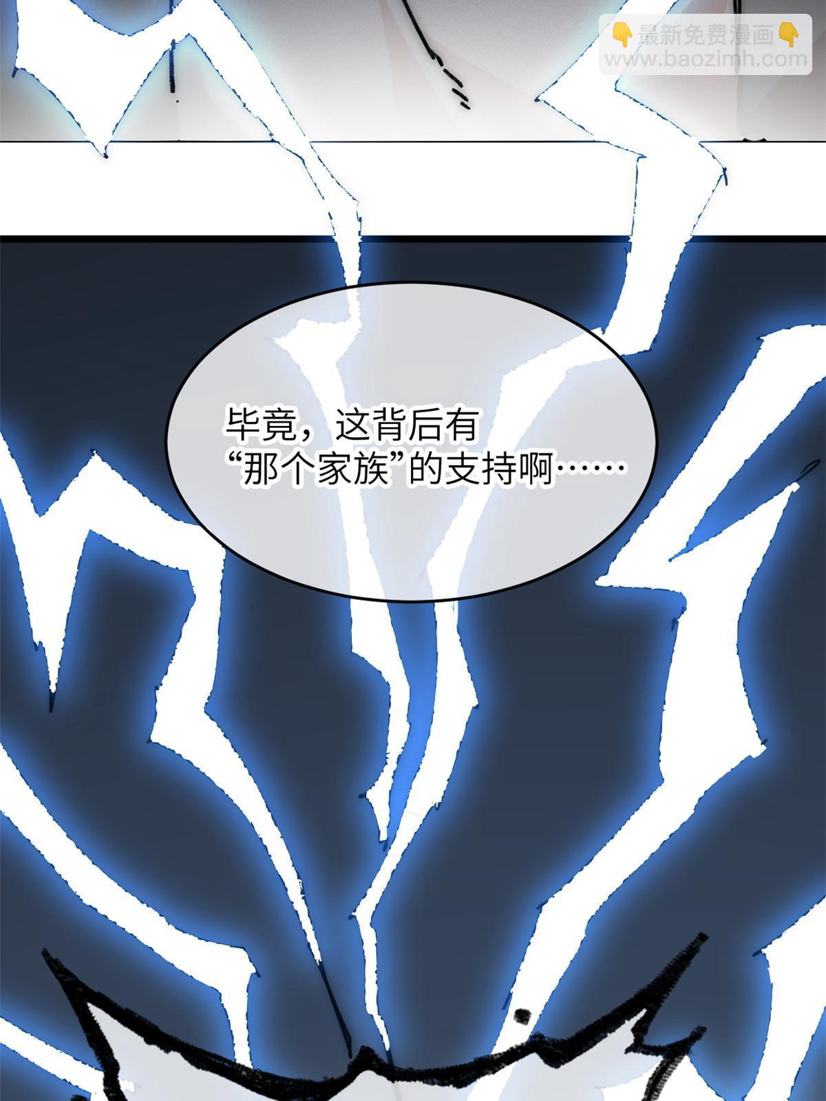 70 叫我雷锋-第72话