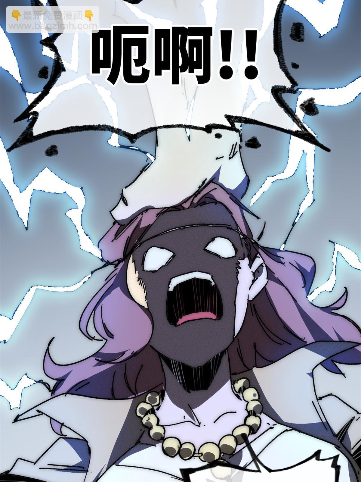 70 叫我雷锋-第72话