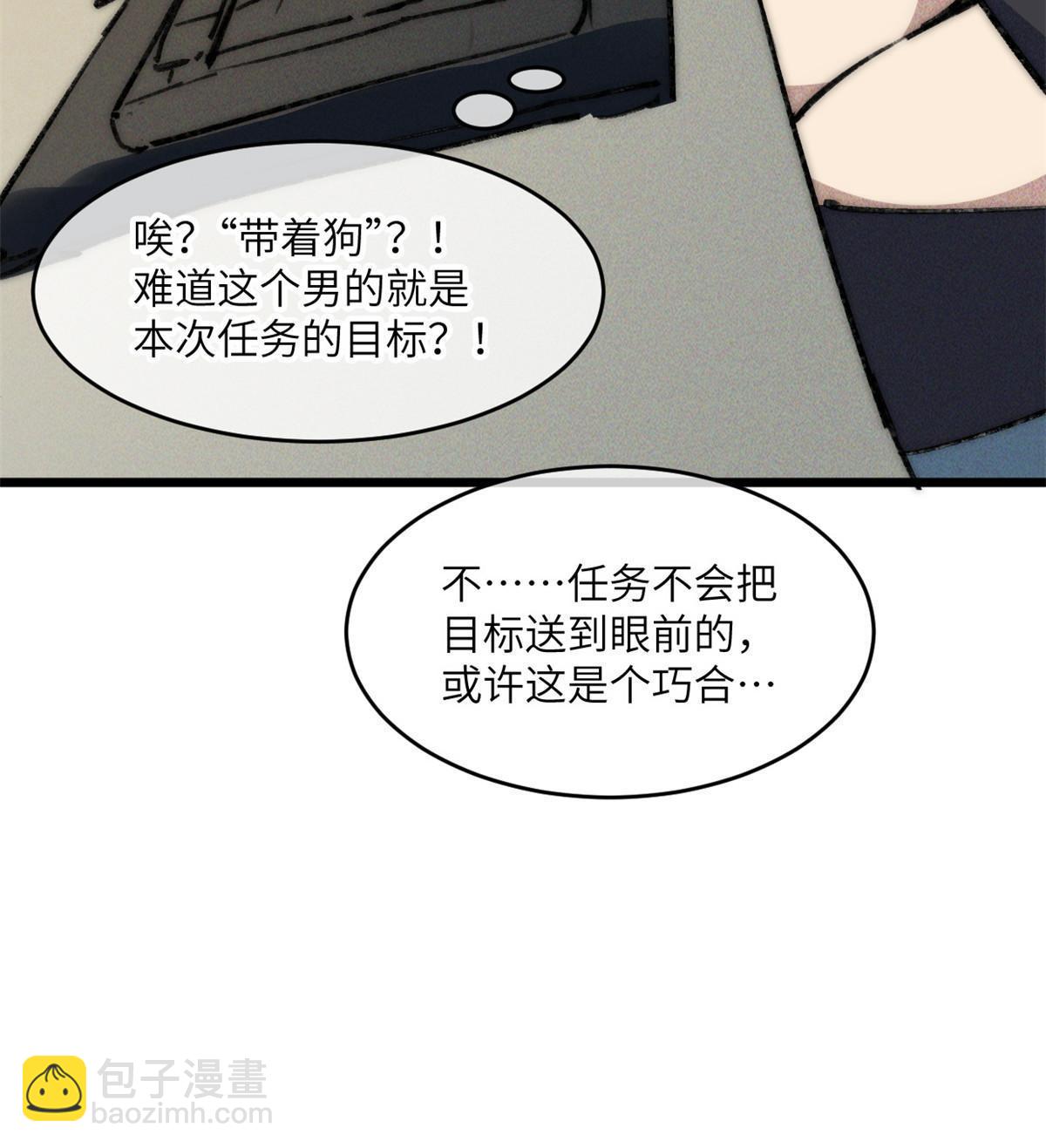 72 开车(1/2)-第74话