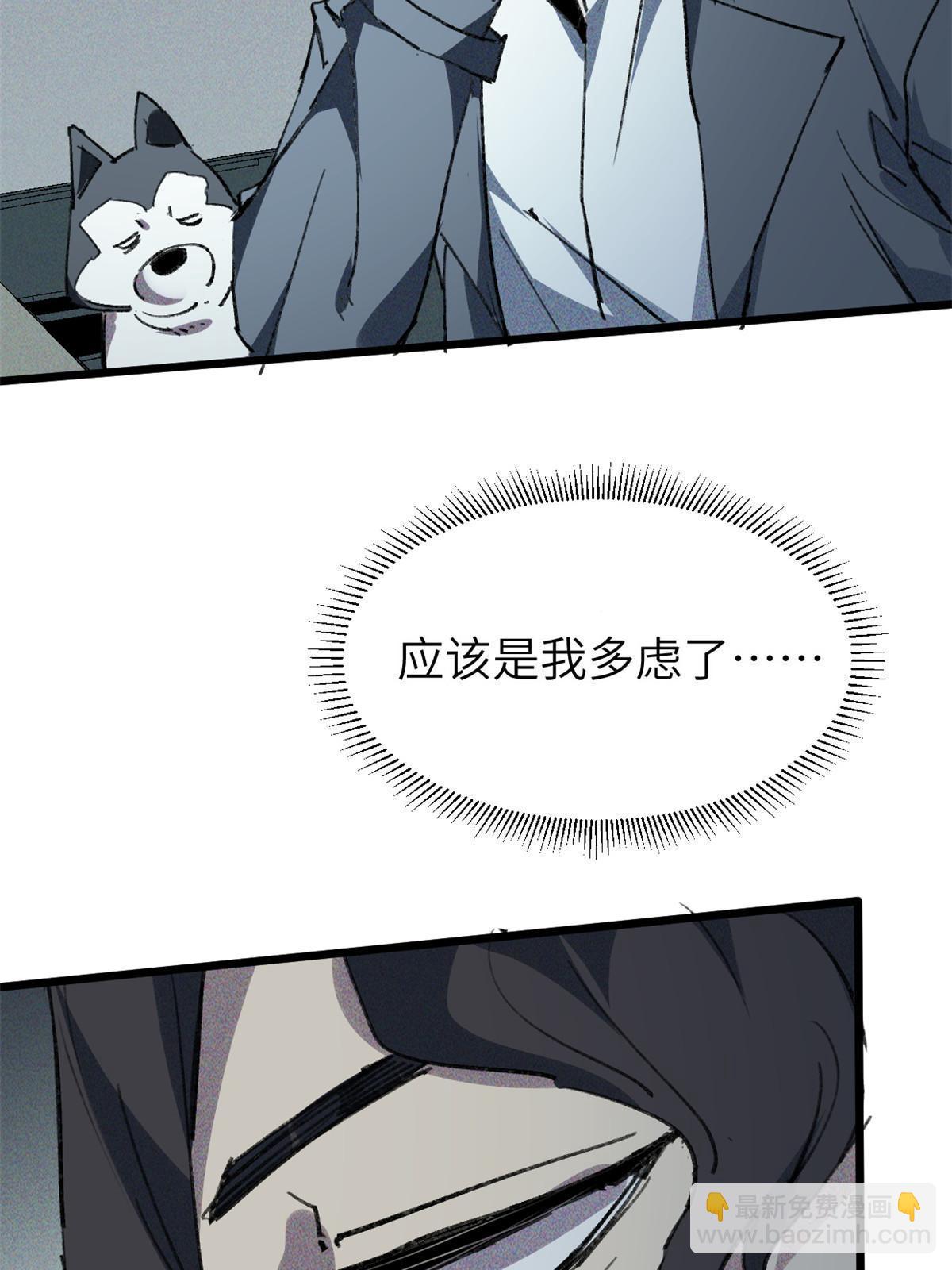 72 开车(1/2)-第74话