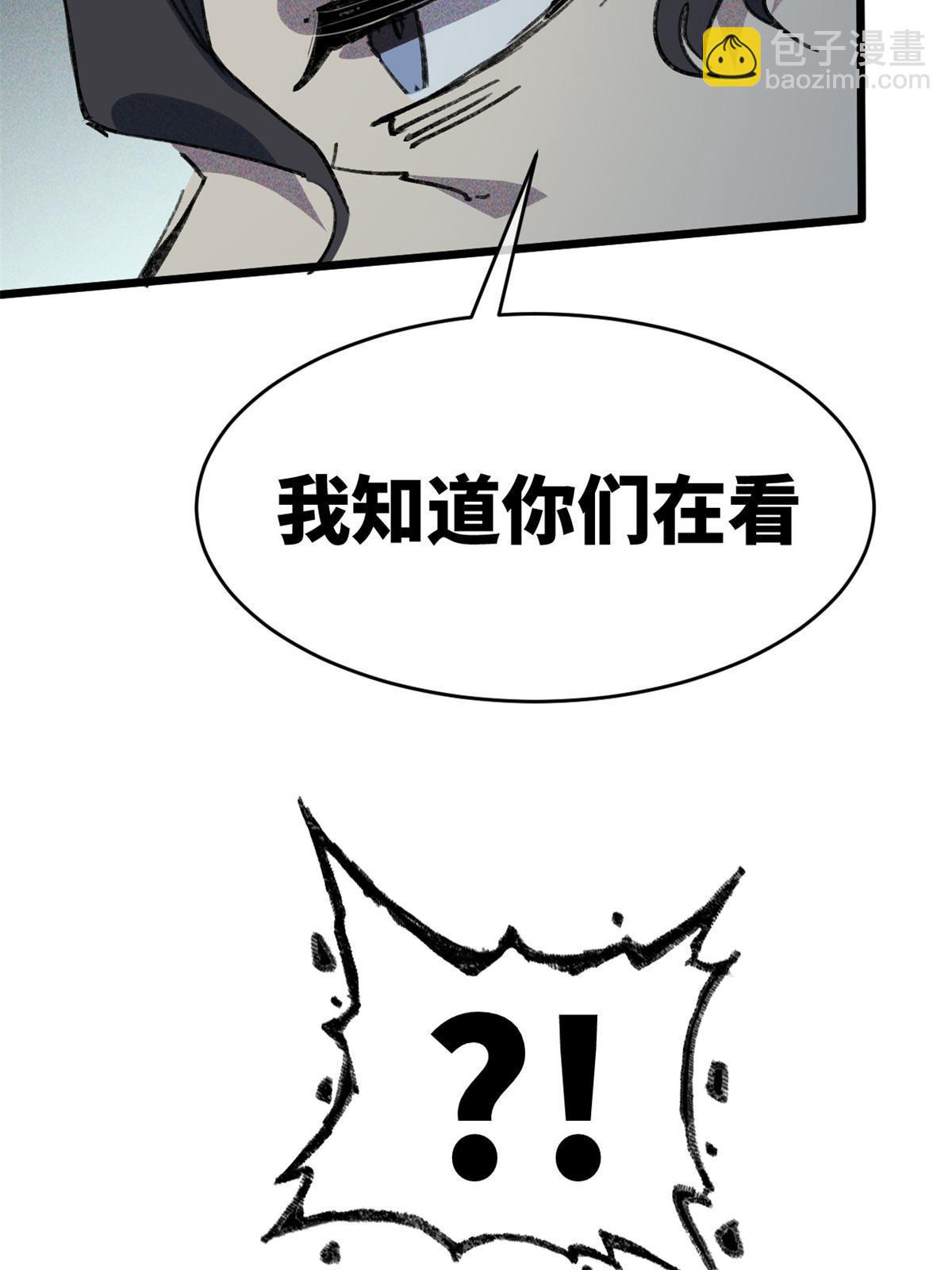 72 开车(1/2)-第74话