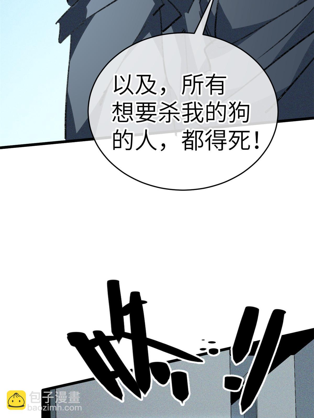 72 开车(1/2)-第74话