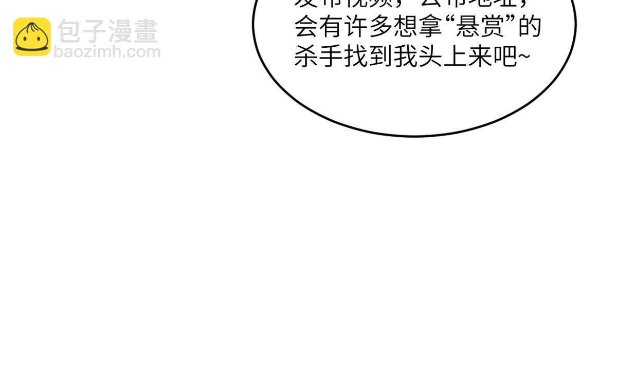 72 开车(1/2)-第74话