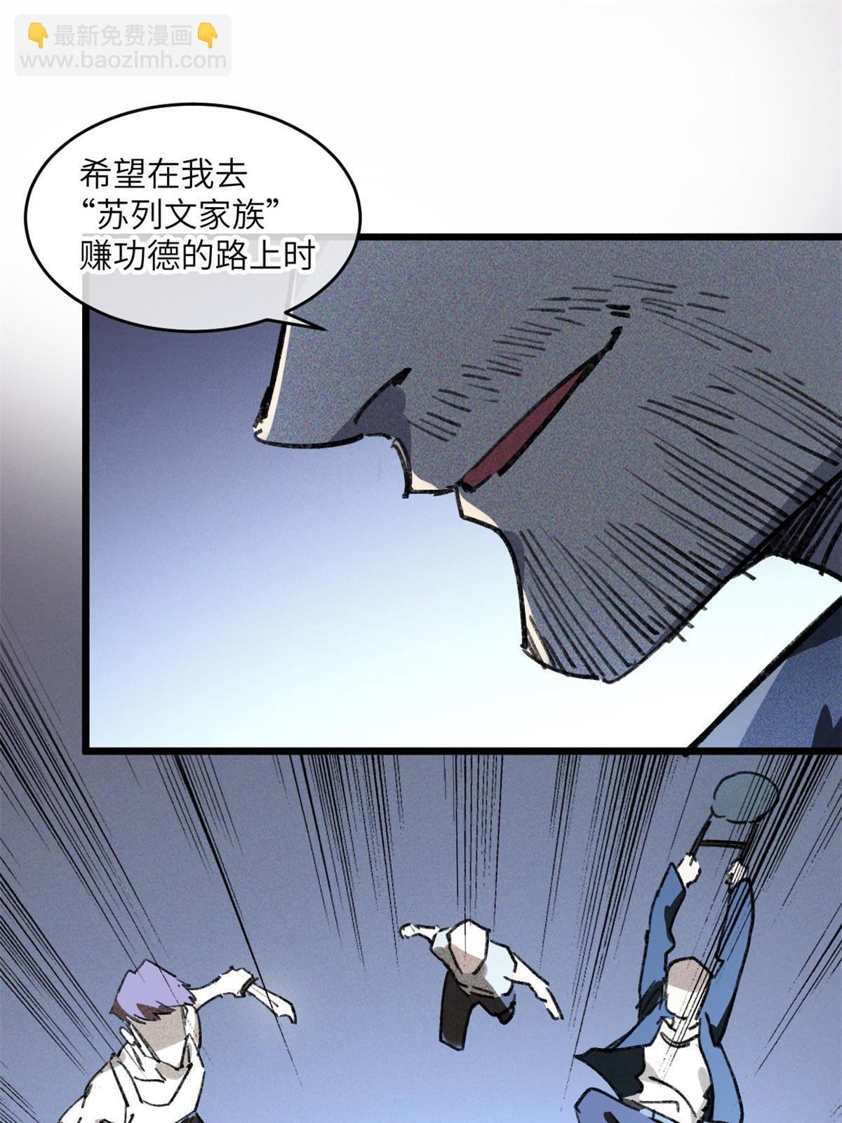 72 开车(1/2)-第74话