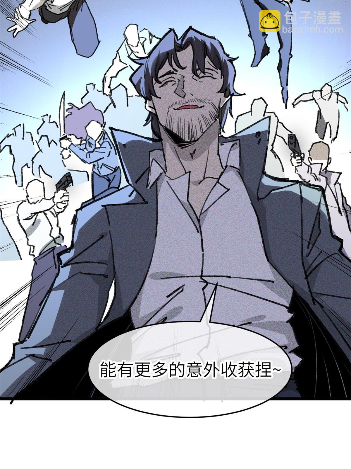 72 开车(1/2)-第74话