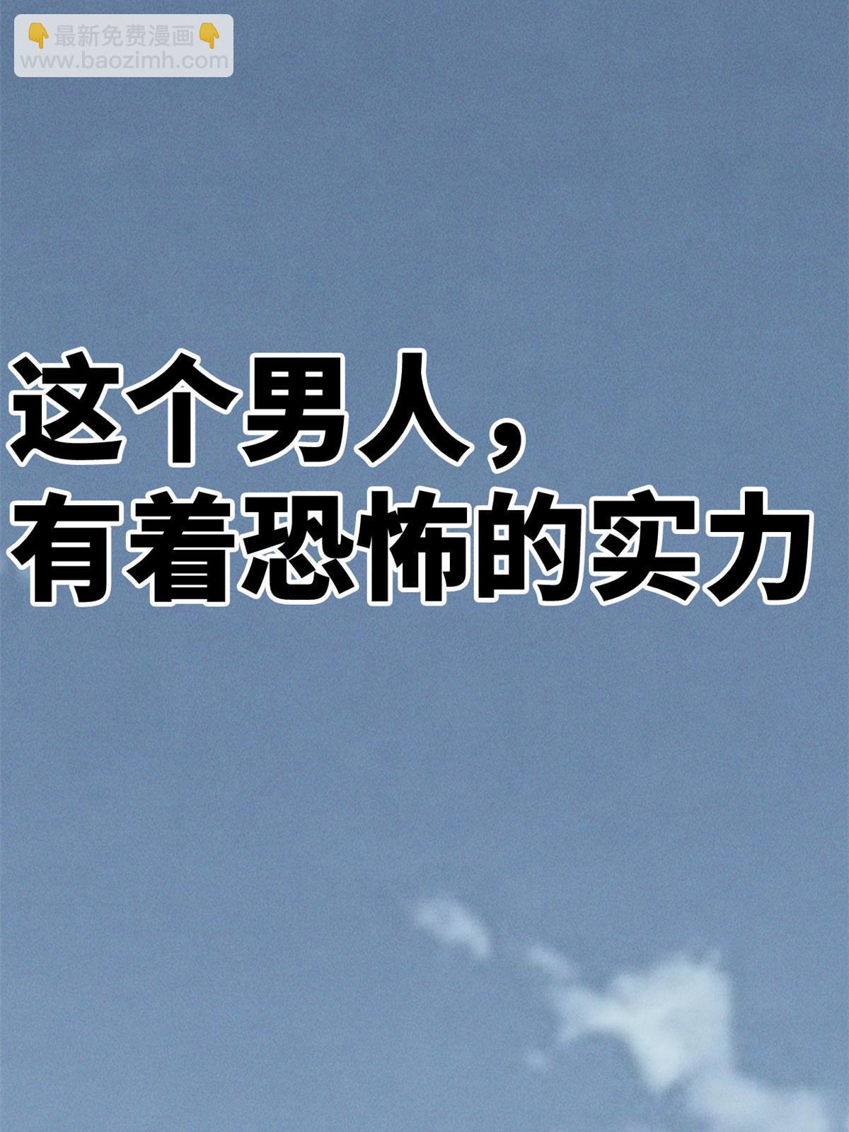 72 开车(1/2)-第74话