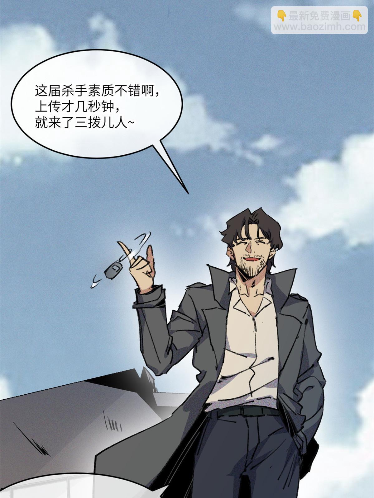 72 开车(1/2)-第74话