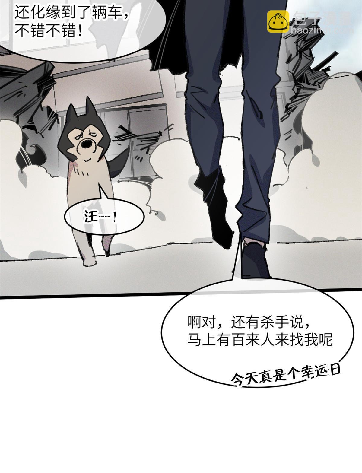 72 开车(1/2)-第74话