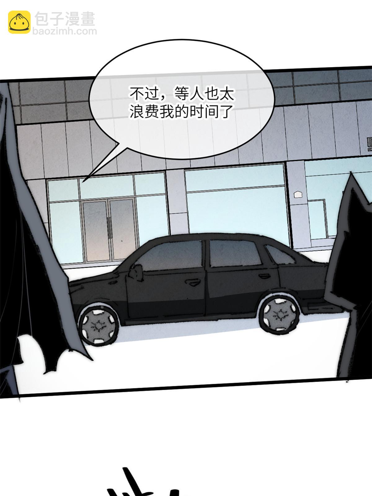 72 开车(1/2)-第74话