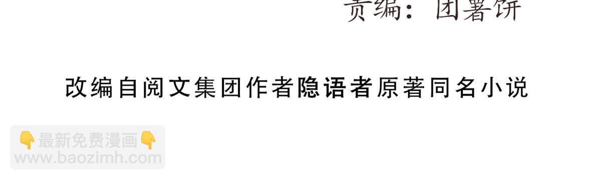 72 开车(1/2)-第74话