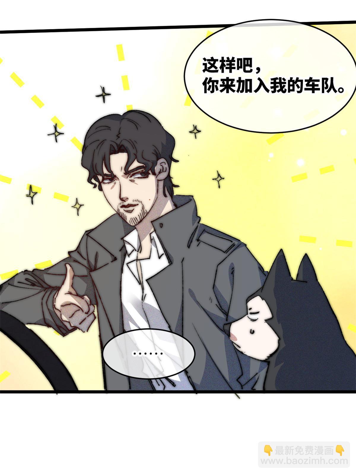 72 开车(1/2)-第74话