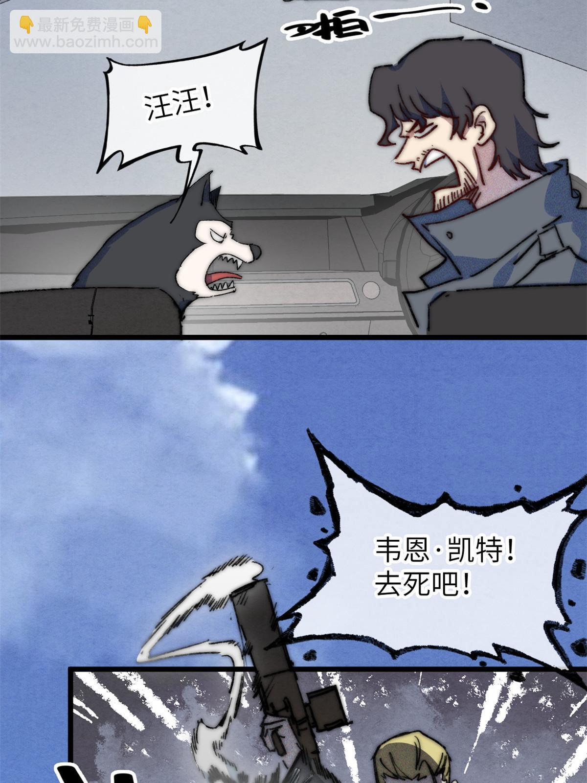 72 开车(1/2)-第74话