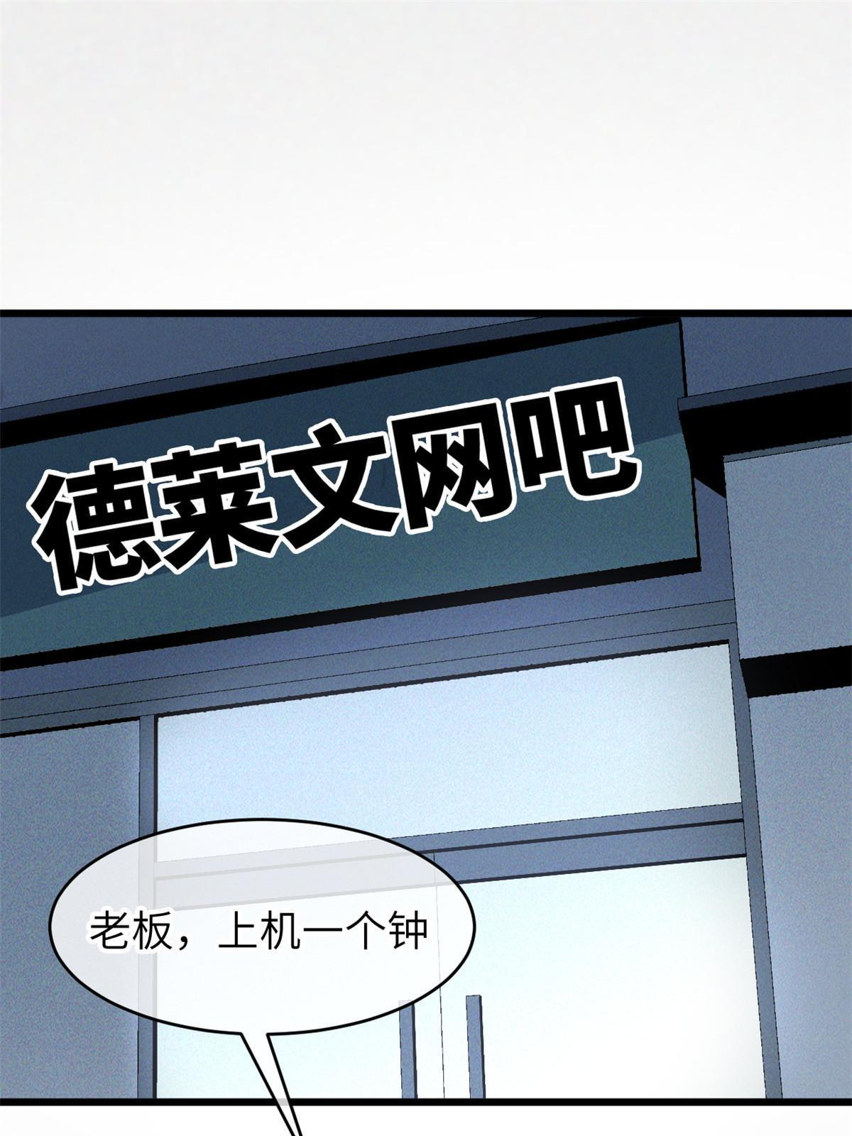 72 开车(1/2)-第74话