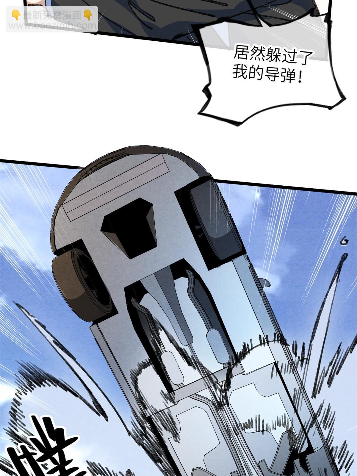 72 开车(1/2)-第74话