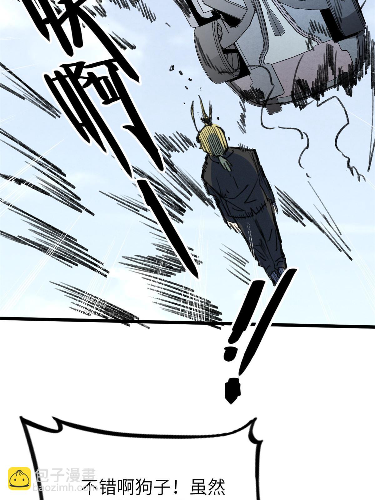 72 开车(1/2)-第74话