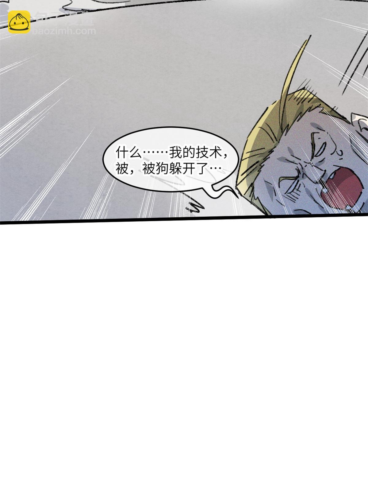 72 开车(1/2)-第74话