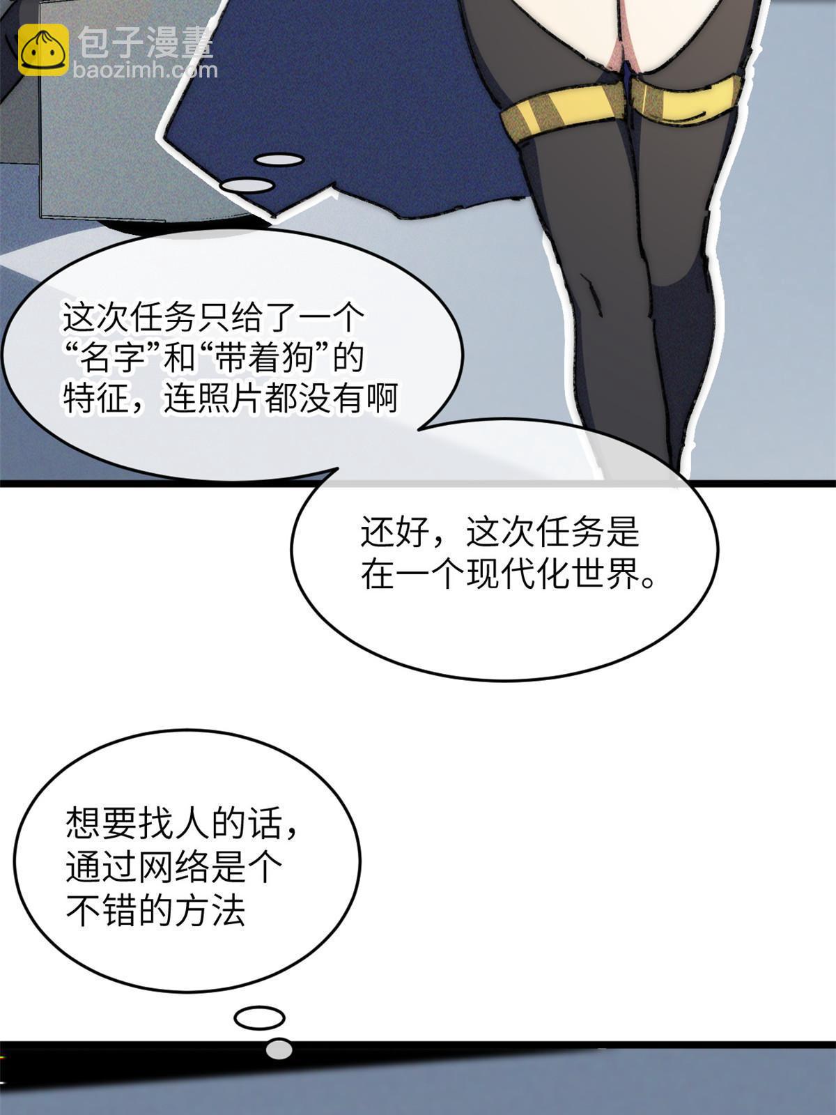 72 开车(1/2)-第74话