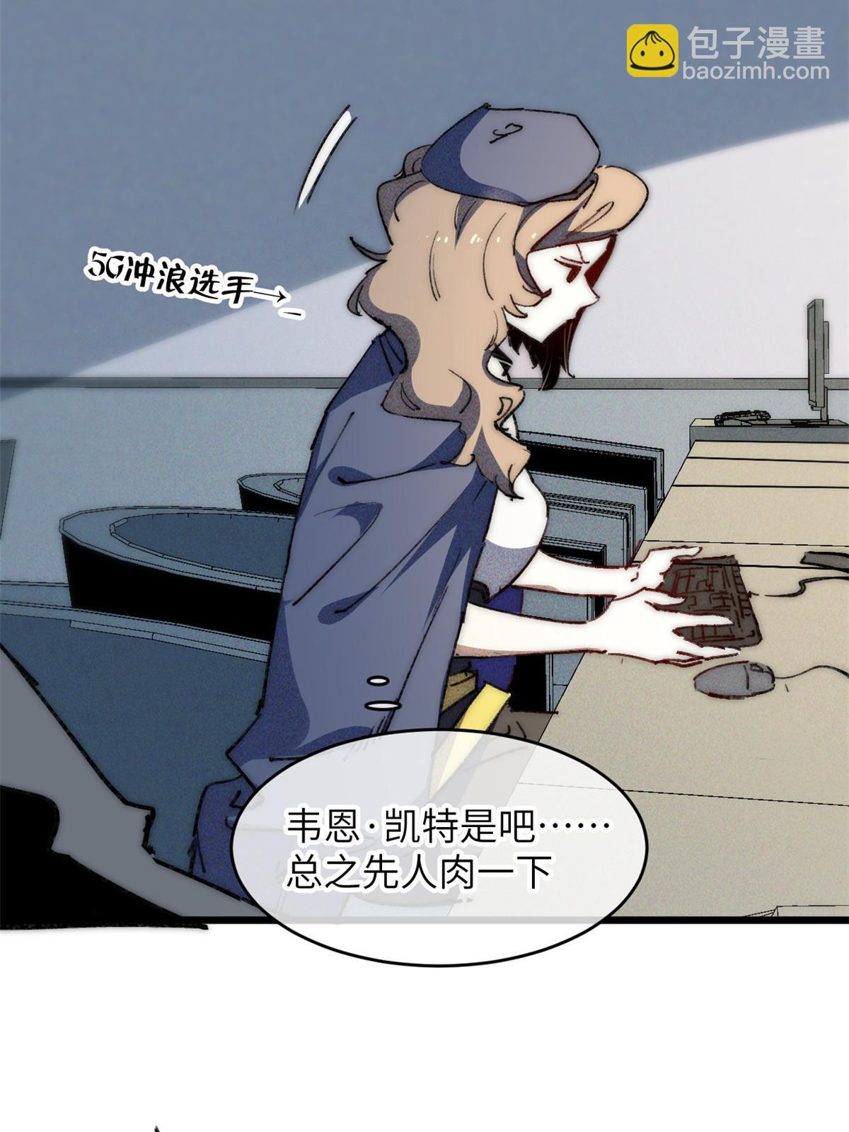 72 开车(1/2)-第74话