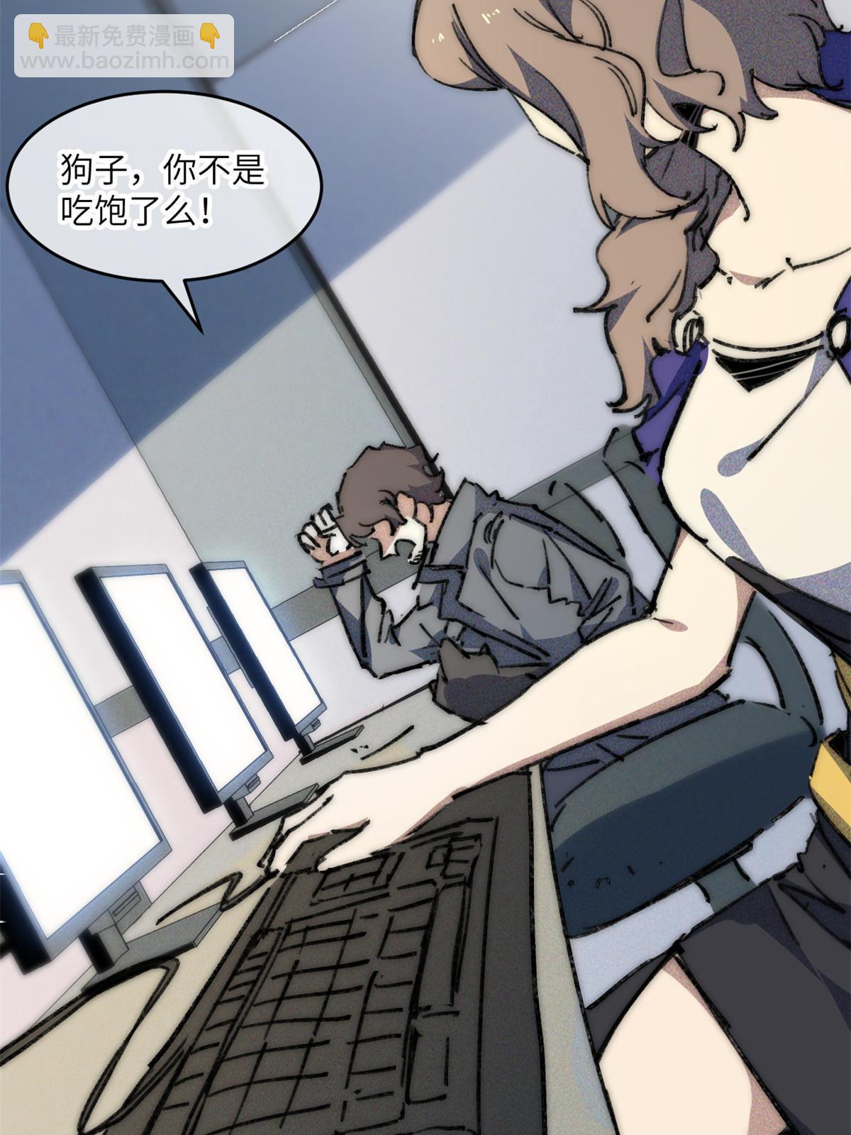 72 开车(1/2)-第74话