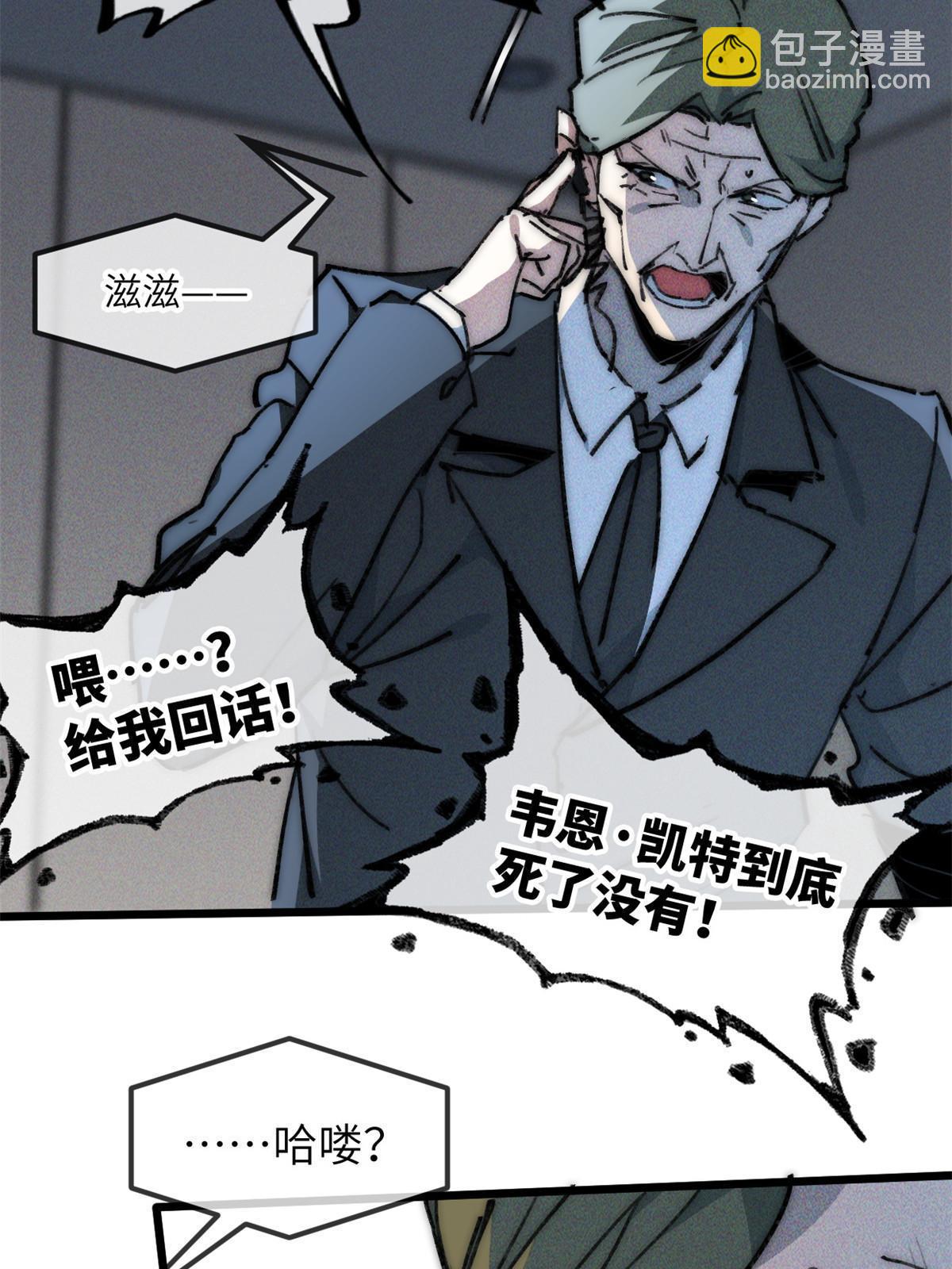 74 先到先得-第76话