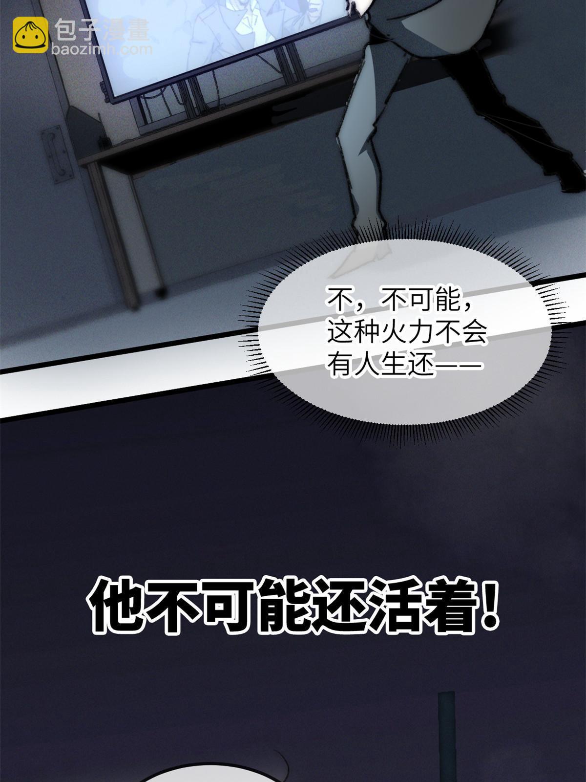 74 先到先得-第76话