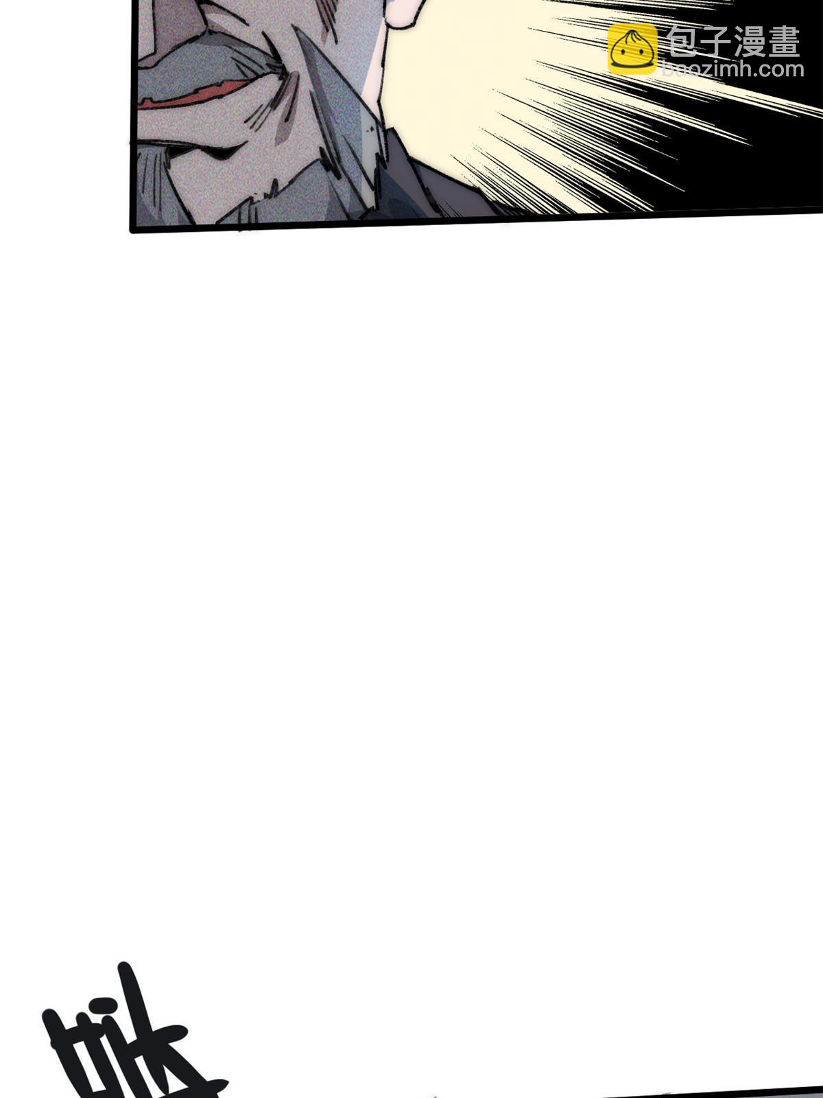 74 先到先得-第76话