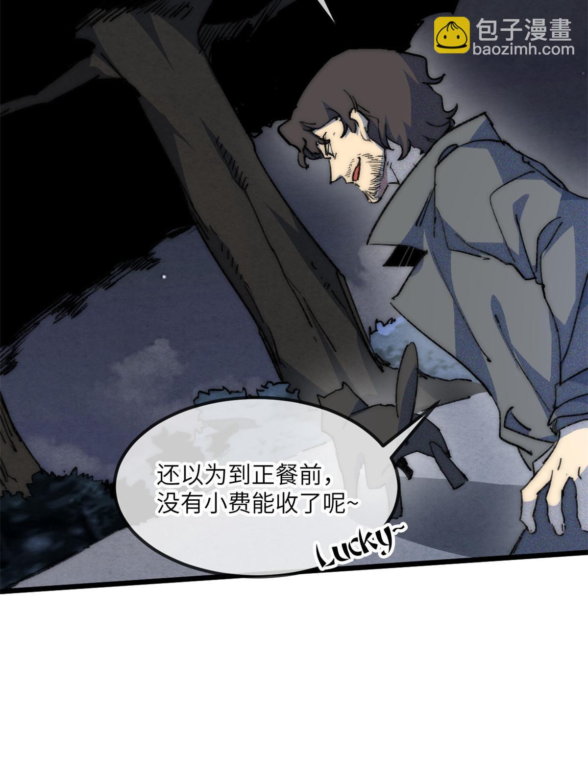 74 先到先得-第76话