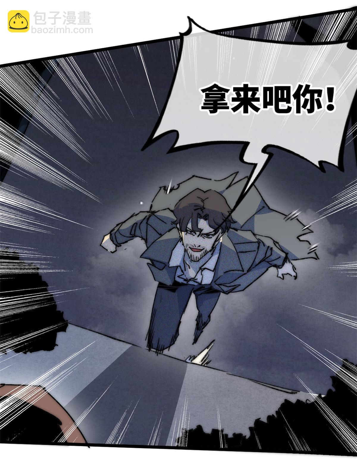 74 先到先得-第76话