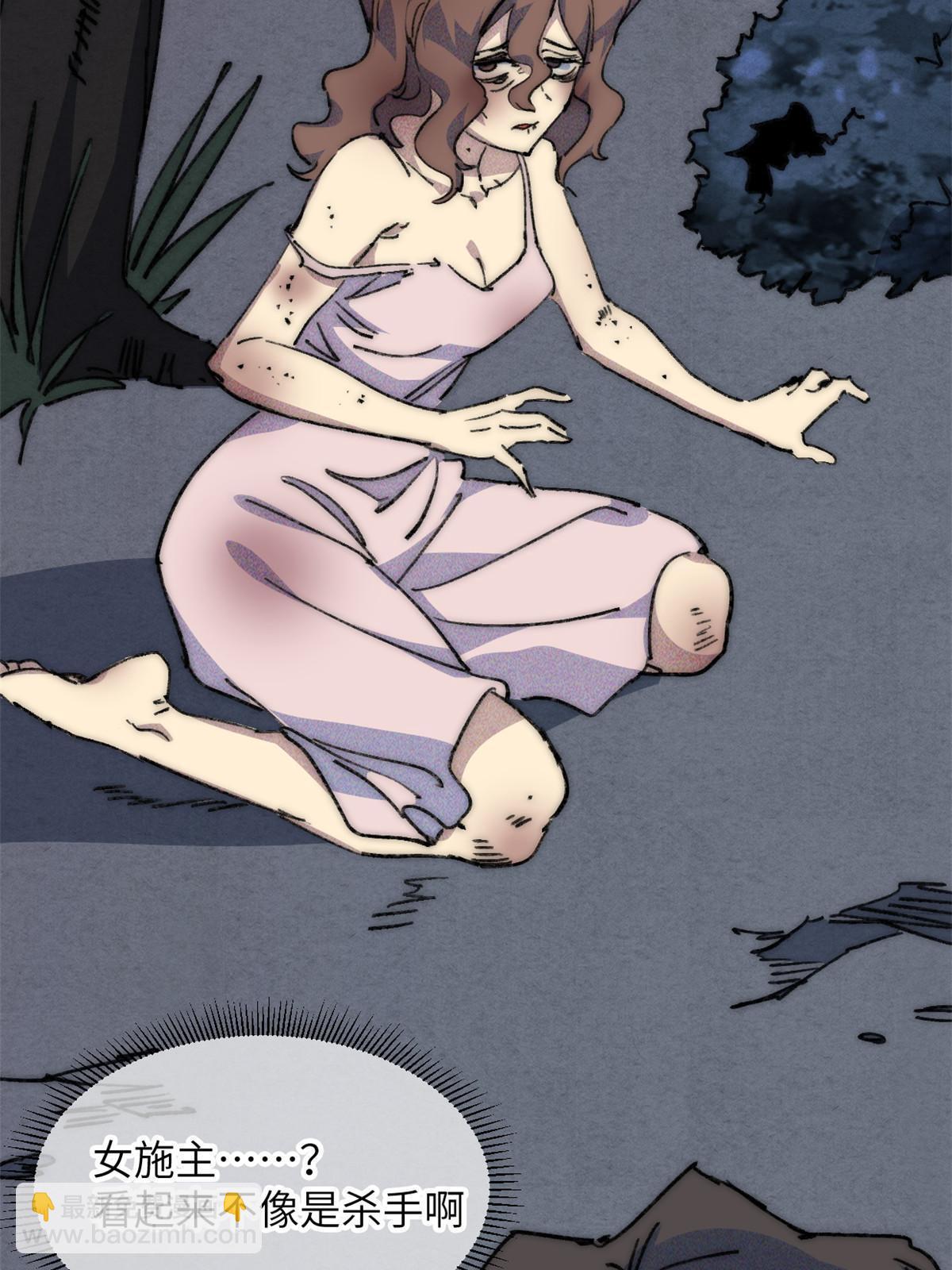 74 先到先得-第76话