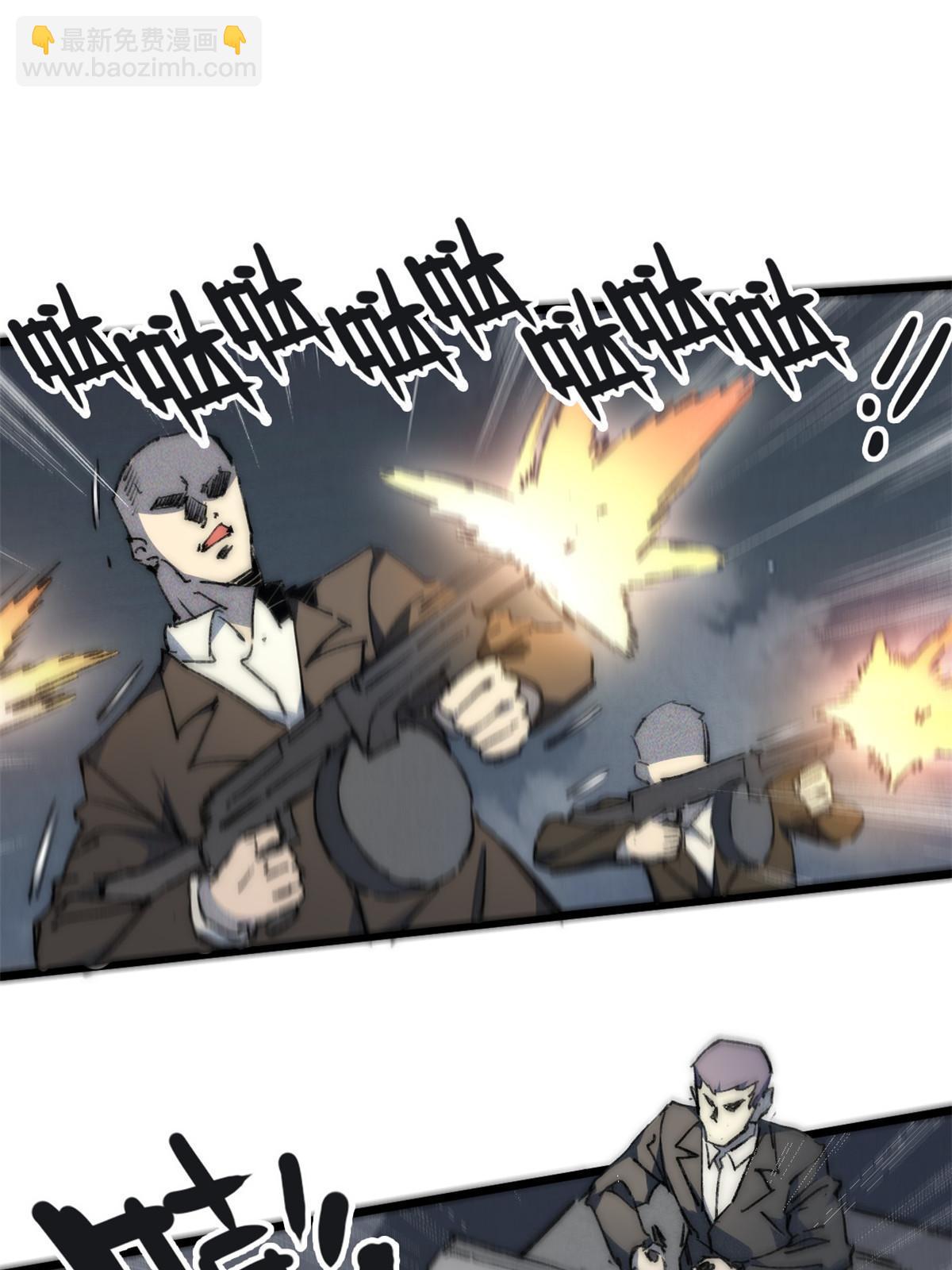 74 先到先得-第76话