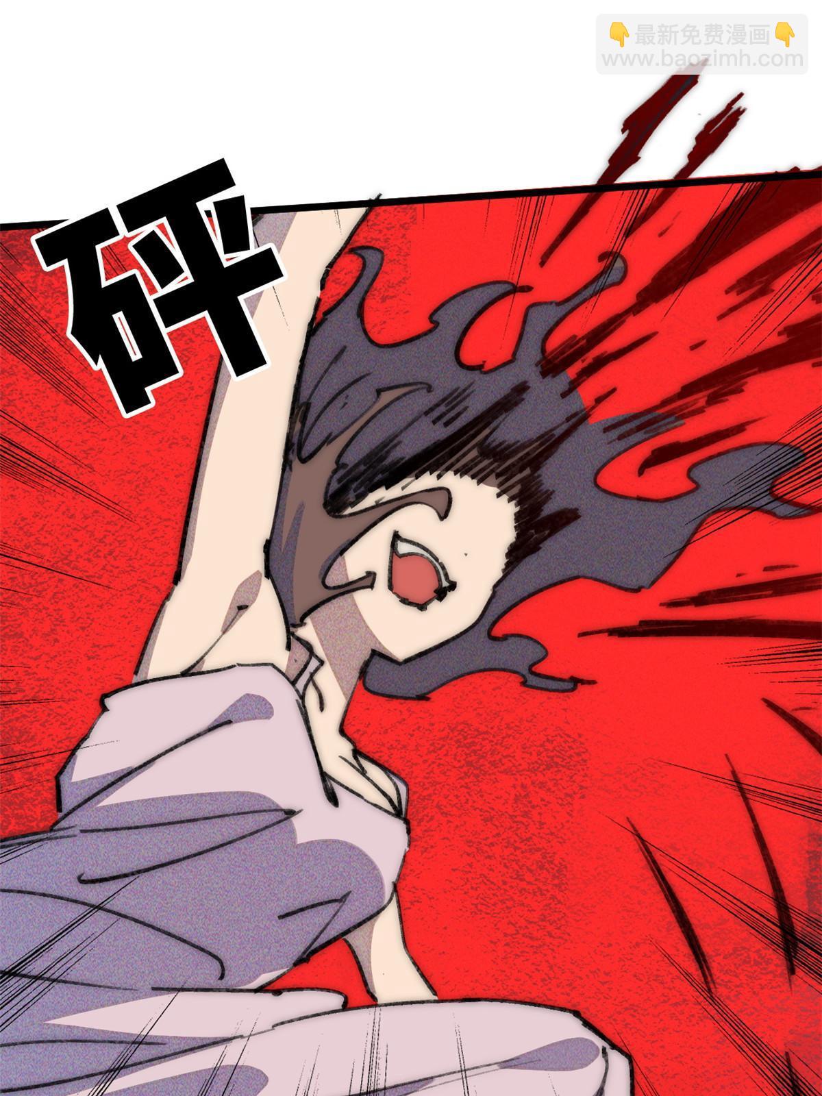 74 先到先得-第76话