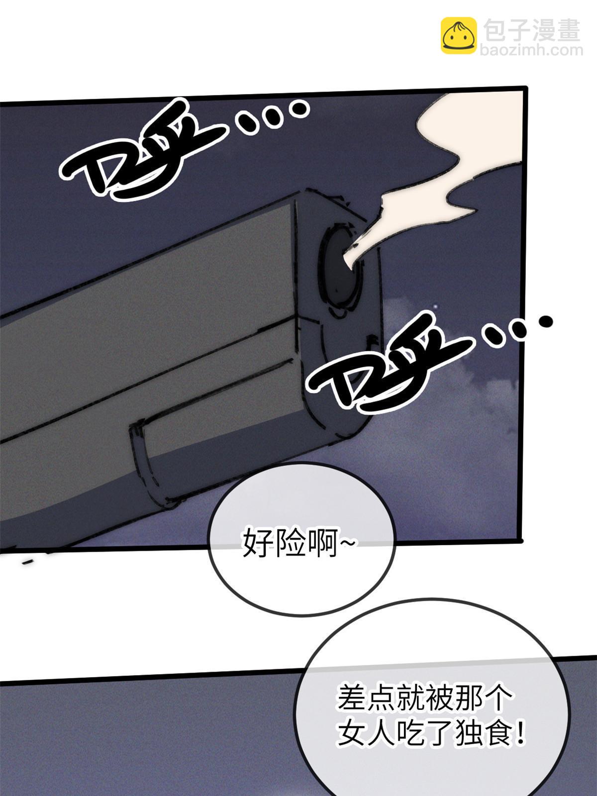 74 先到先得-第76话