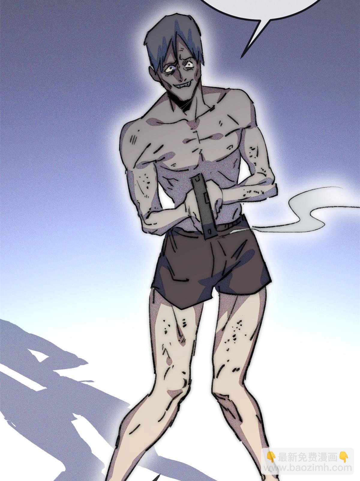 74 先到先得-第76话